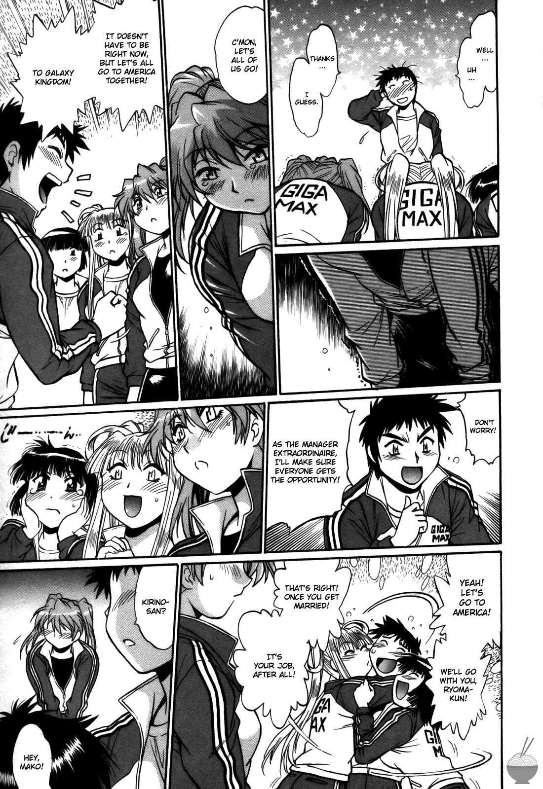 Ring X Mama Chapter 5000 Page 219